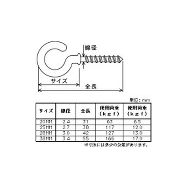 八幡ねじ 黒よーと 38mm 1セット(10本)（直送品） - アスクル