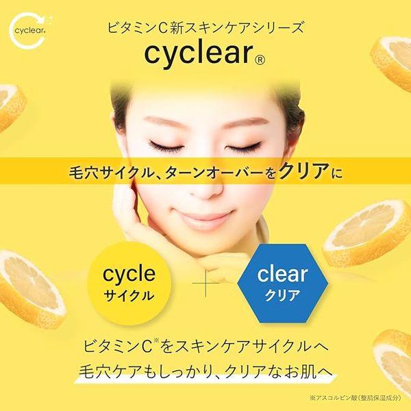 cyclear ビタミンC 酵素泡洗顔 詰替