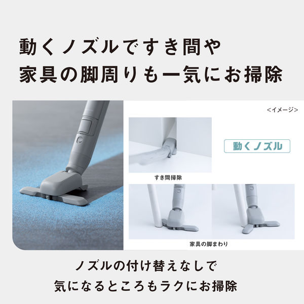 パナソニック 充電式掃除機 MC-NS70F-H 1台 - アスクル