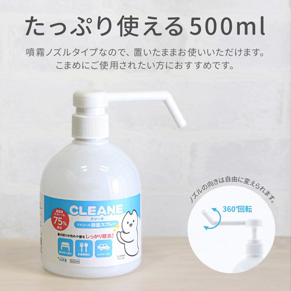 送料無料 【５０個セット】【噴霧タイプ500ml】 アルコールディスペンサー 】ディスペンサー スプレーボトル スプレー 次亜塩素酸水 申し訳  アルコール消毒噴霧器 手指消毒器 消毒噴霧器 詰替ボトル 詰め替え用 消毒 スプレー容器 空容器 除菌 50本 50個