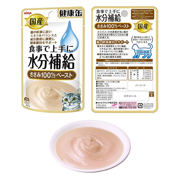 Amazon | 健康缶 パウチ 水分補給かつおペースト 40g×12個 40