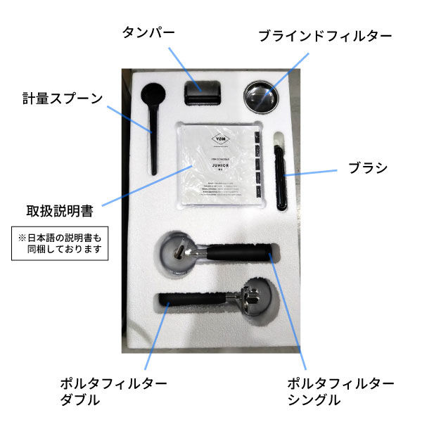 VIBIEMME DOMOBAR Jr.HX 190002 1台（直送品） - アスクル