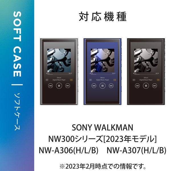 美品 NW-A307 Walkman ウォークマン 64GB グレー SONY 【公式通販】