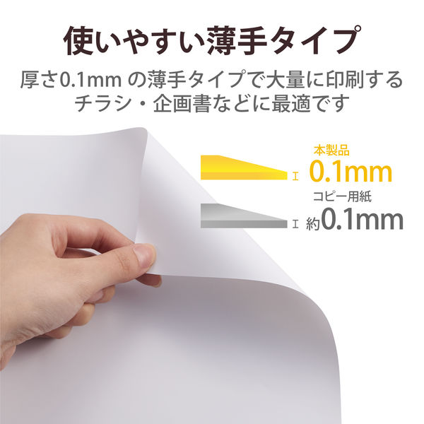 レーザープリンター用紙 セミ光沢紙 薄手 A4 100枚 両面印刷 コピー用紙 ELK-GUNA4100 エレコム 1個