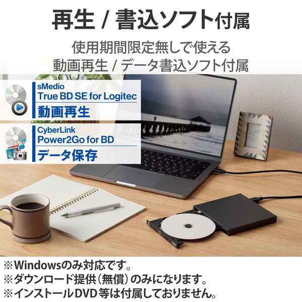 ロジテック 外付け ブルーレイドライブ Blu-ray USB3.2 Gen1(USB3.0