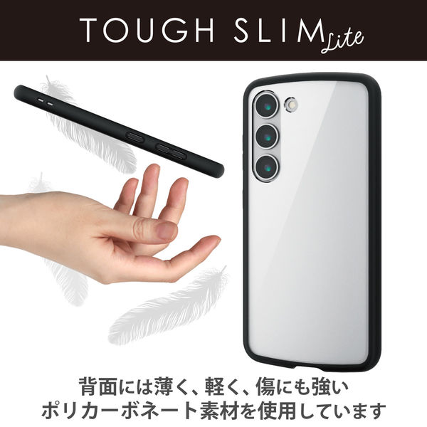 Galaxy S23 ケース ハイブリッド 衝撃吸収 軽量 背面クリア Galaxy S23 ケース ハイブリッド 衝撃吸収 軽量 背面クリア