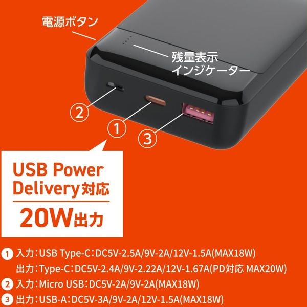 磁気研究所 PD20W QC3.0対応 10000mAhモバイルバッテリー ブラック HD3