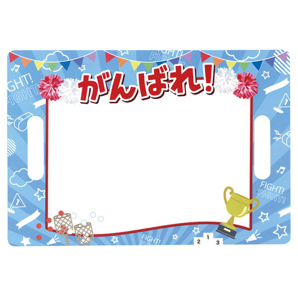 アーテック 応援ハリセン 18226 10個（直送品） - アスクル