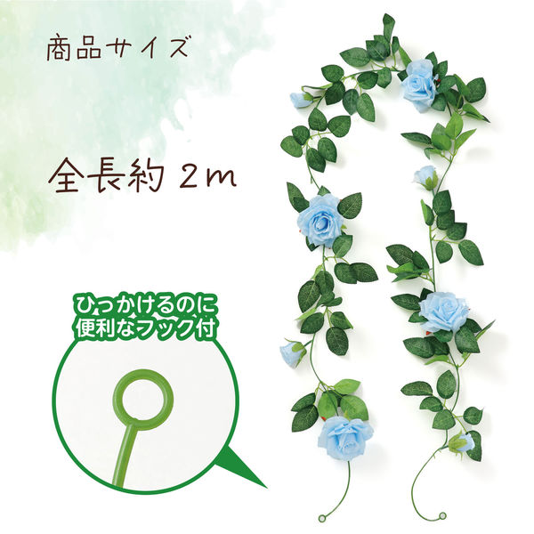 人気ガーランド トレンドフェイクグリーン 長さ85cm 幅25cm 人気