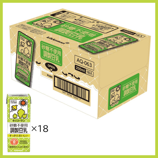 楽天市場】キッコーマン 砂糖不使用 調製豆乳 200ml 紙パック 18