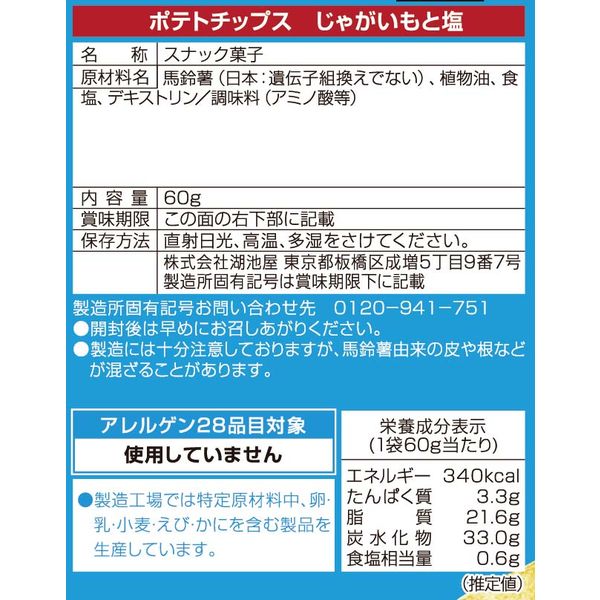 楽天市場】筋子 2kgの通販