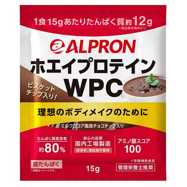 ALPRON プロテイン トライアルセット 1個 - アスクル