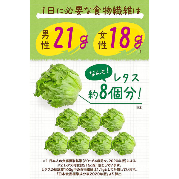 イージーファイバートクホ パウチ 1個 小林製薬 - アスクル