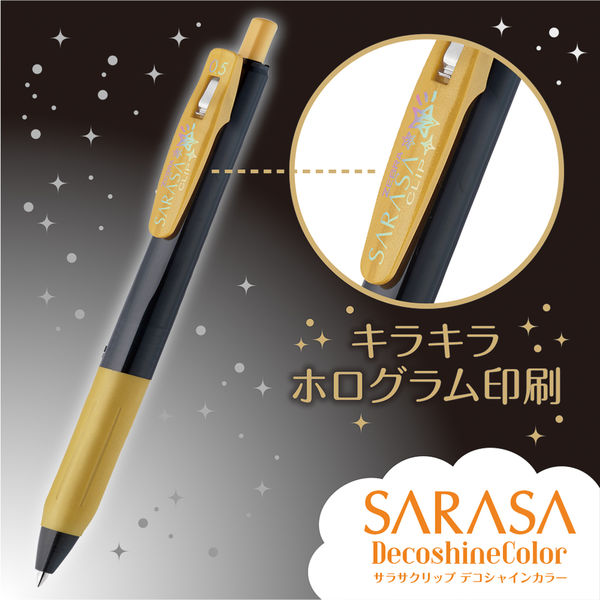 ゼブラ サラサクリップ 0.5mm デコシャイン 10色セット JJ15-10C