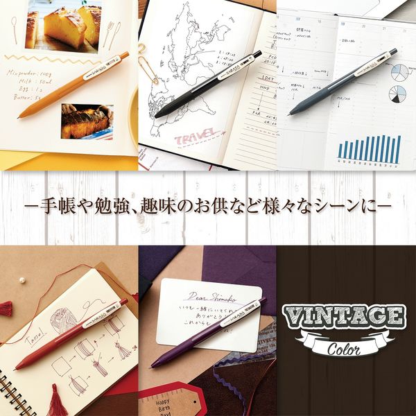 ゼブラ サラサクリップ 0.5mm ビンテージカラー2 5色セット JJ15