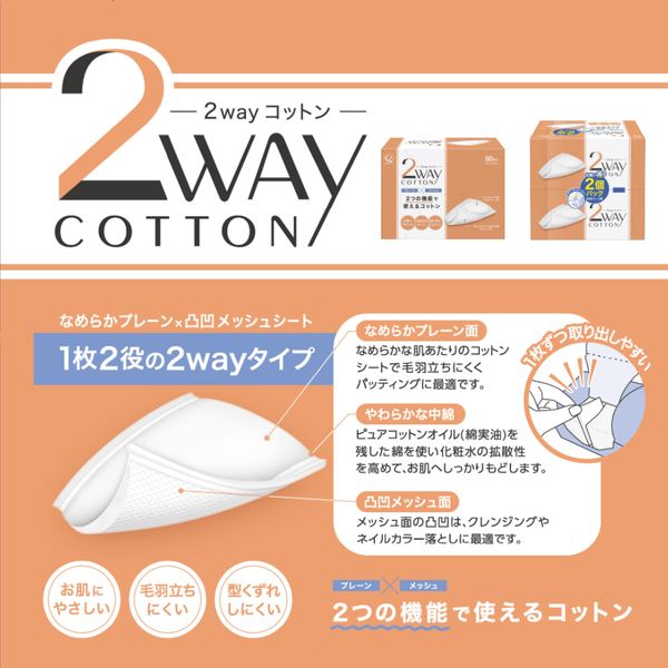 オーディオーコットンフォーム 2本+リフィル3袋セット オーデュオー（EAUdeEAU）の商品一覧・放送予定 QVCジャパン