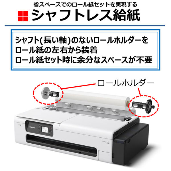 キヤノン 大判インクジェットプリンター　ｉｍａｇｅＰＲＯＧＲＡＦ　ＴＣー２０Ｍ 5816C001 1台（直送品）