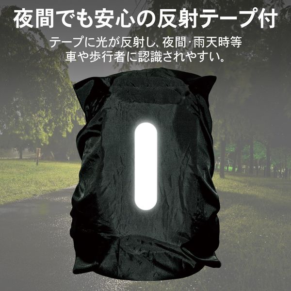 リュック ショップ カバー 30l