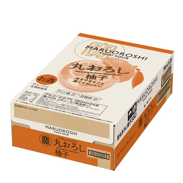 チューハイ 酎ハイ サワー 寶 タカラ 丸おろし柚子 350ml 1ケース（24本） - アスクル