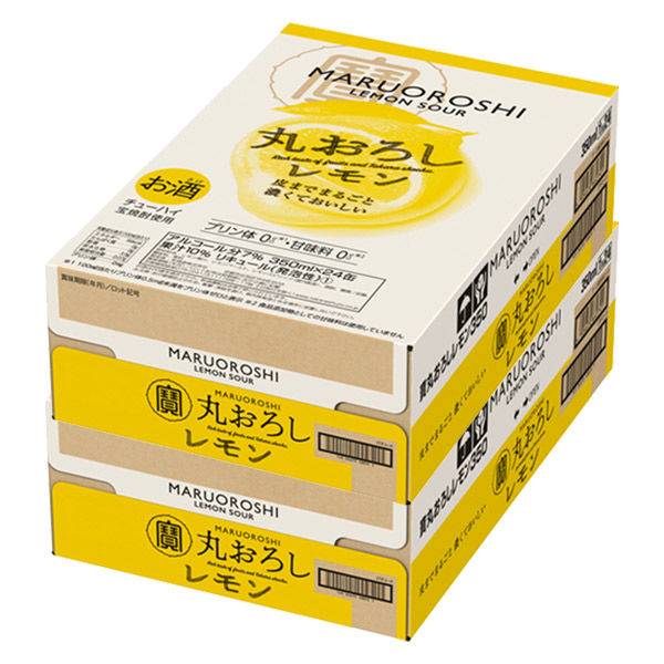 チューハイ 酎ハイ サワー 寶 タカラ 丸おろしレモン 350ml 2ケース