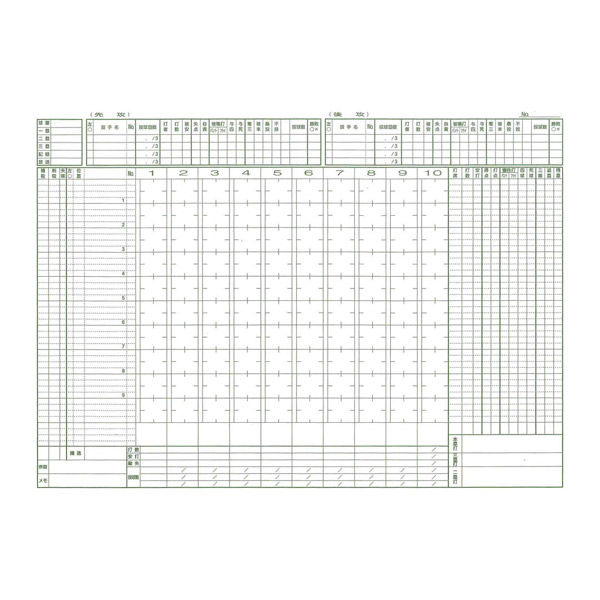 成美堂スポーツ出版 ソフトボール用 スコアブック 9115 5冊（直送品