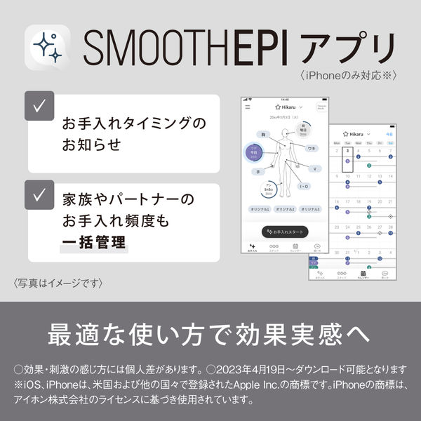 パナソニック スムースエピ ESーWH7AーW 1台 - アスクル