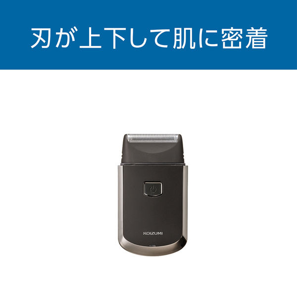 小泉成器 ＵＳＢ充電シェーバー KMCー0701/H 1台 - アスクル