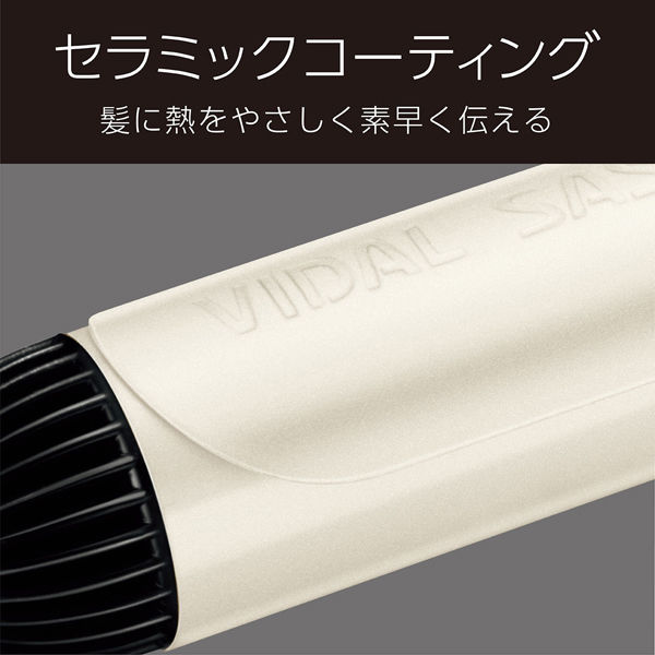 ヴィダルサスーン VSI-1913KJ カールアイロン Vidal Sassoon ブラック