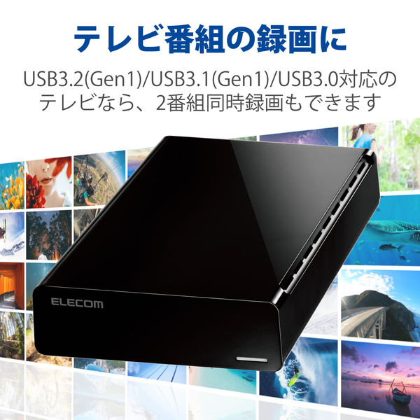 エレコム 外付けハードディスク 6TB USB3.2(Gen1) テレビ録画 パソコン