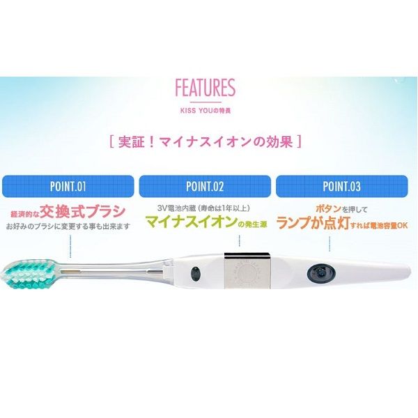 キスユー(KISS YOU) 0IONPAHOME充電式 DP-111NB(ネイビーブルー)