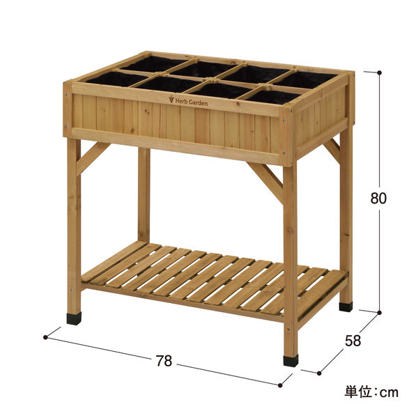 タカショー レイズドベッド ハーブプランター/WK-07F WK-07F 1台（直送品）