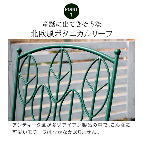住まいスタイル サニーリーフ アイアン製 ローテーブルセット