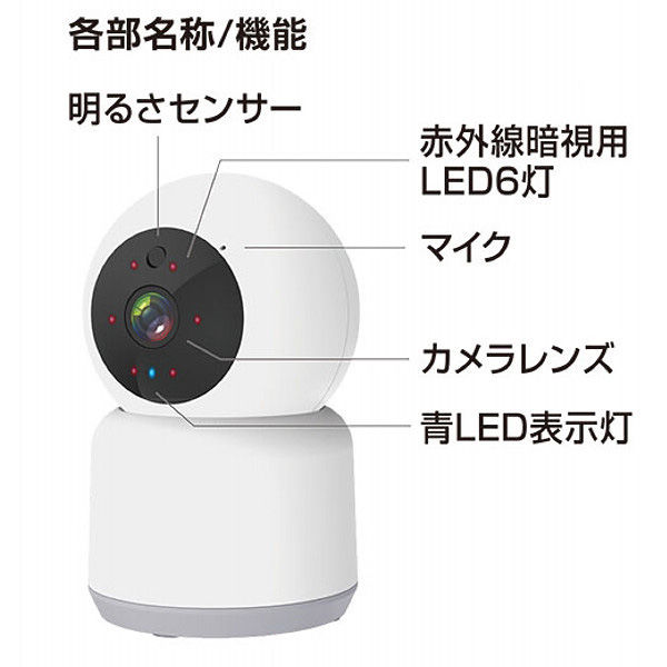 カシムラ スマートホームカメラ 首振 23-0526-030 1箱（直送品