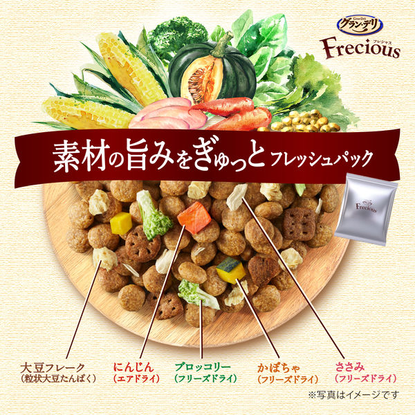 ドッグフード グランデリ フレシャス 犬 ドライ アダルトチキン