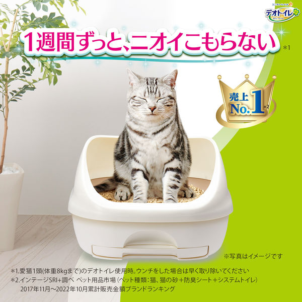 デオトイレ 複数ねこ用 ふんわり香る消臭・抗菌シート ナチュラル