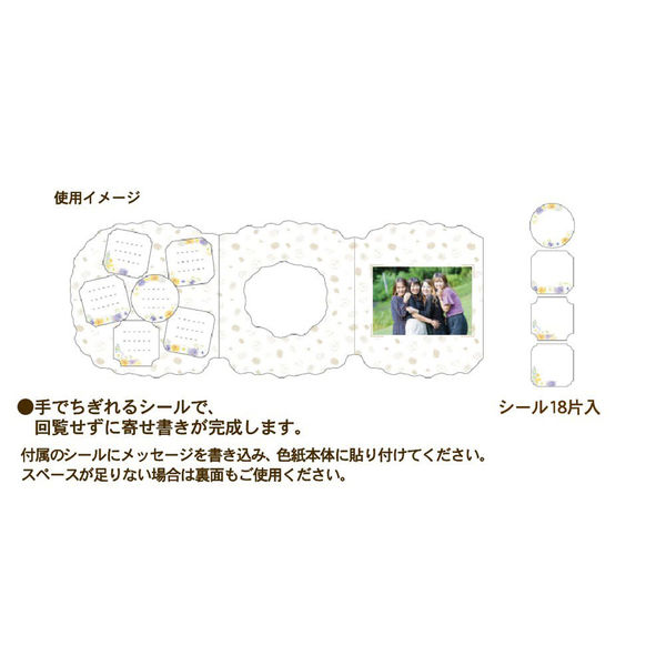 包む 色紙 リース花柄 Sサイズ イエロー TS033 1冊 - アスクル 包む 色紙 リース花柄 Sサイズ イエロー TS033 1冊 - アスクル