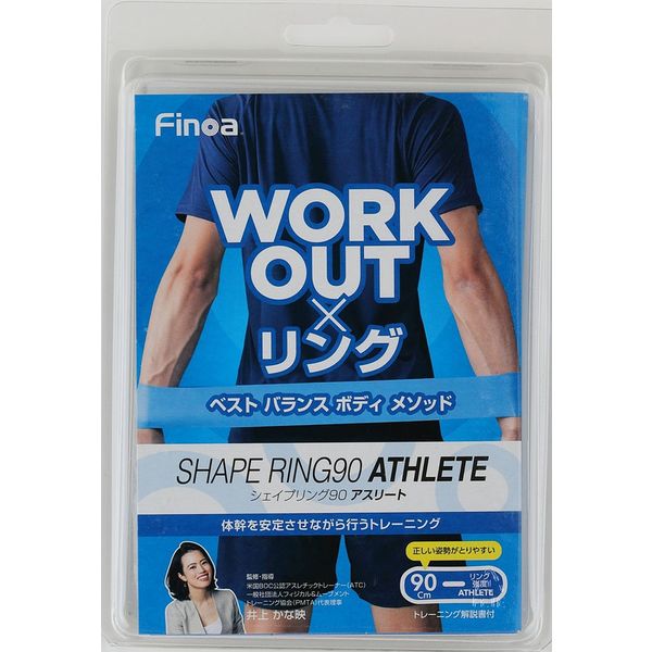 Finoa(フィノア) トレーニング用バンド シェイプリング90 アスリート リング状 90cm 22137 1個（直送品） アスクル