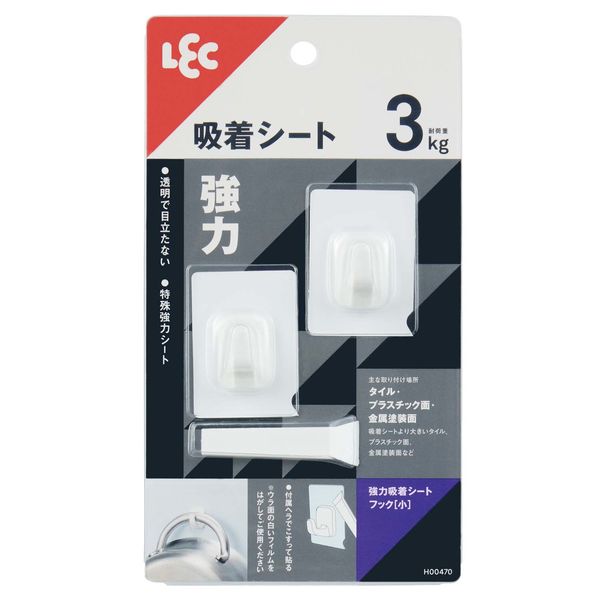 IKEA フリークソース 収納キャスター + 粘着フック3点 71kx3S030fL