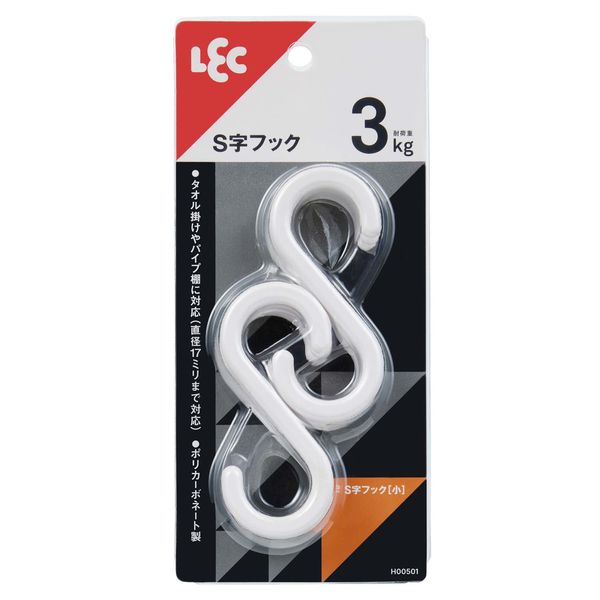 レック S字フック（小） ホワイト 耐荷重3kg H00501 1パック（6個