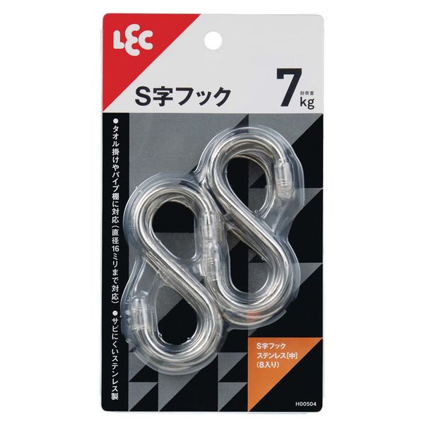 Amazon | JUSTBOKU S字フック 脱落防止 錆びない 耐荷重10kg sじ