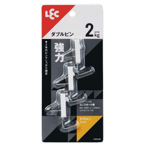 レック ダブルピンフック 耐荷重2kg H00406 1セット（15個：3個×5