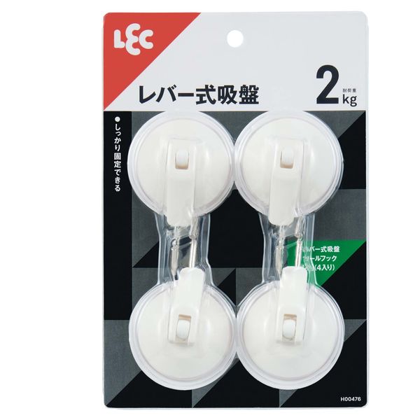 レック レバー式吸盤ツールフック（小） ホワイト 耐荷重2kg H00476 1