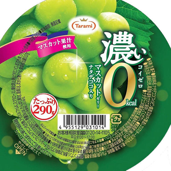 22%OFF＆送料込み】たらみ たっぷり290g 濃い0kcal マスカット