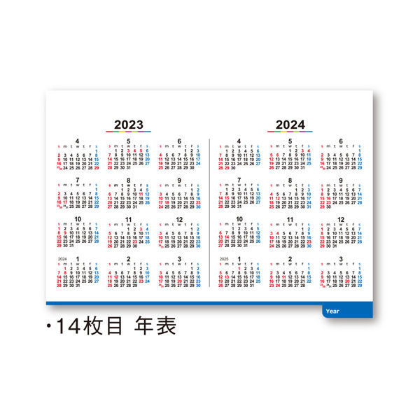 2023年4月始まり卓上カレンダー カラーインデックス NK-8783 10