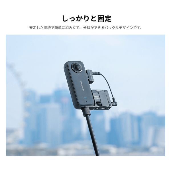 Insta360 X3 マイクアダプター（縦型） CINSBAQ/A 1個（直送品） アスクル