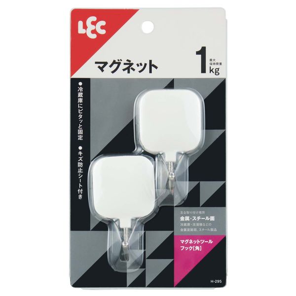 レック マグネットツールフック（角） 耐荷重1kg H-295 1パック（2個）