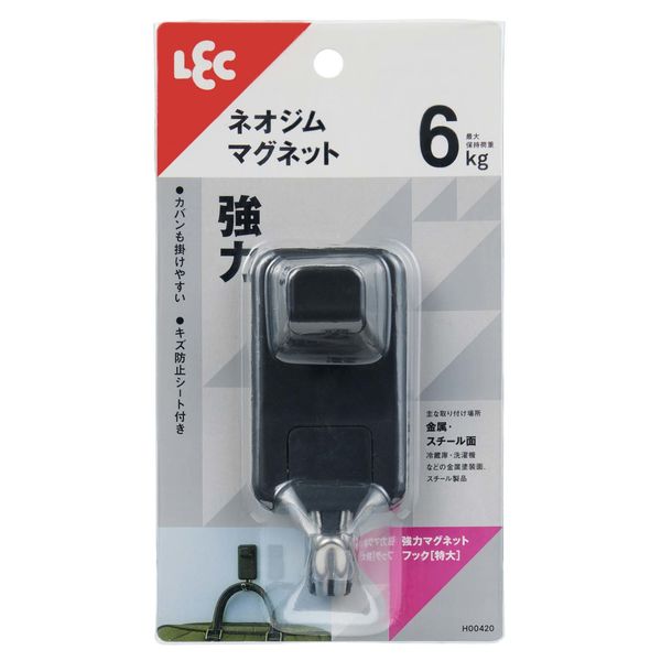 レック 強力マグネットフック（特大） ブラック 2段フック 耐