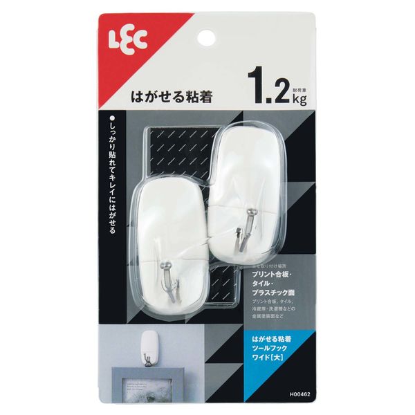 レック はがせる粘着ツールフックワイド（大） 耐荷重1.2kg H00462 1