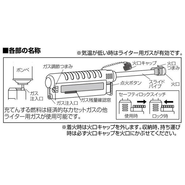 スライドガストーチ KB-411C 1個 新富士バーナー（直送品