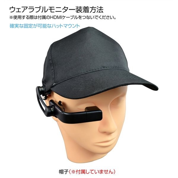 ホーザン マイクロスコープ(モニター用) LーKIT1052 1個（直送品